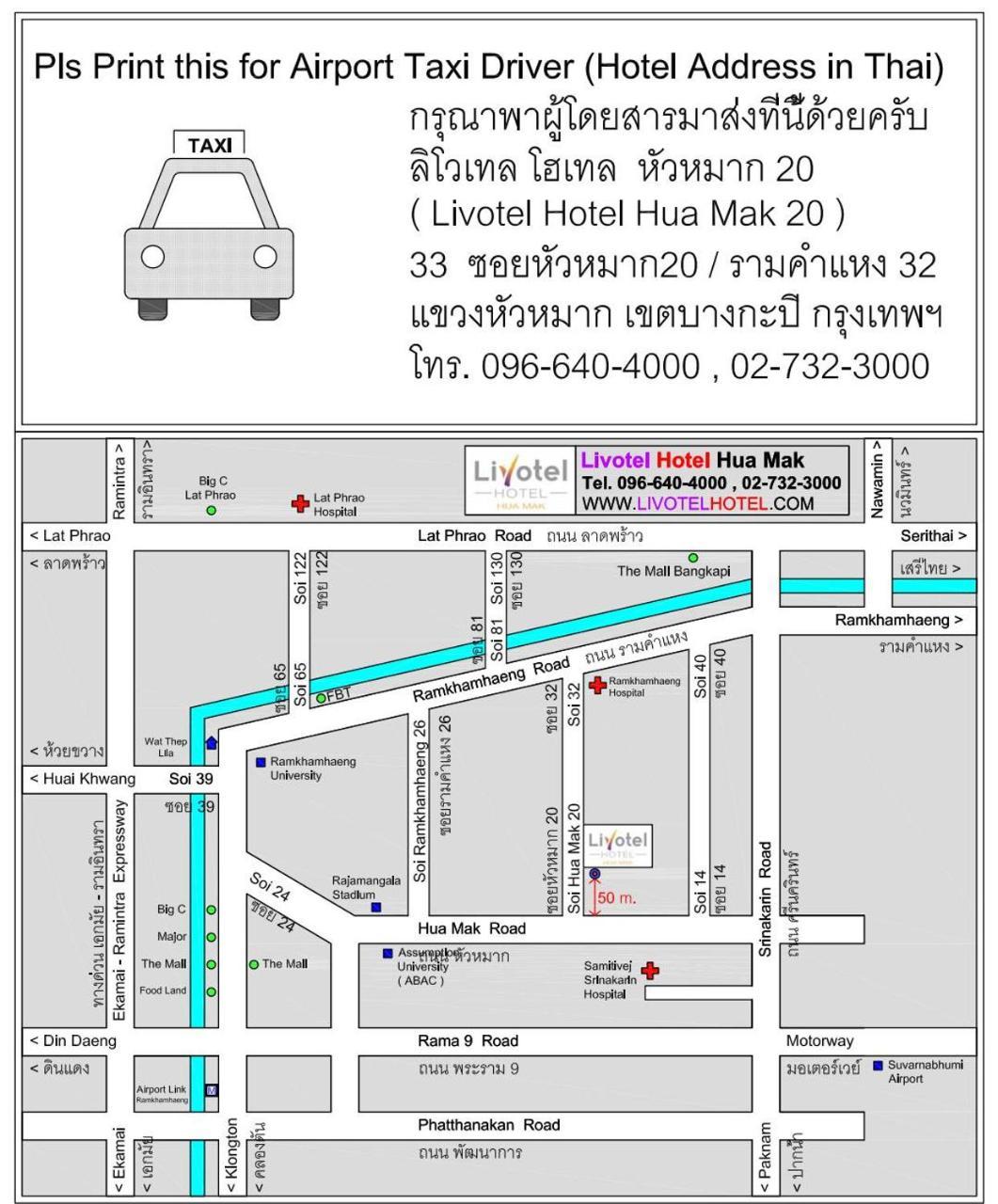 Livotel Hotel Hua Mak Bangkok Exterior foto